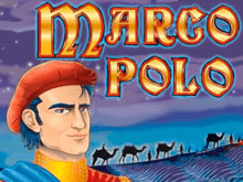 Игровой автомат Marco Polo